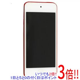 【1日と5.0のつく日、18日はポイント3倍！】【中古】Apple 第7世代 iPod touch (PRODUCT) RED MVHX2J/A レッド/32GB