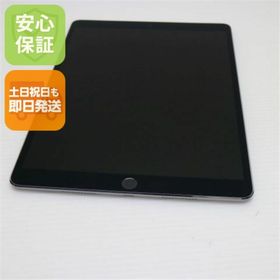アップル(Apple)の超美品 SIMフリー iPad Pro 10.5インチ 64GB M777(タブレット)
