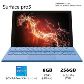 ノートパソコン マイクロソフト Surface Pro 5 中古 送料無料 Corei5-7300U 8GB SSD256GB Windows 10/11ノートパソコン Office2021 Webカメラ Wi-Fi 整備済み品