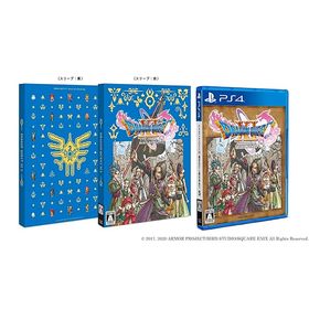 ドラゴンクエストXI 過ぎ去りし時を求めて S - PS4