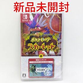 ポケットモンスター スカーレット＋ゼロの秘宝 Switch 新品