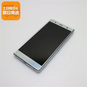 美品 SO-04K Xperia XZ2 Premium シルバー スマホ 即日発送 スマホ 白ロム 中古 DoCoMo SONY あすつく 土日祝発送OK