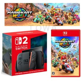 【新品】【予約品】Nintendo Switch 2 本体 +マリオカートワールド 6月5日発売スイッチ日本語国内専用任天堂お買物マラソンブラックフライデークリスマス
