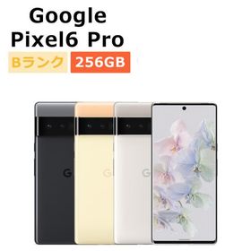 中古 Google Pixel6 Pro 256GB SIMフリー 本体 Bランク 最大1年間長期保証
