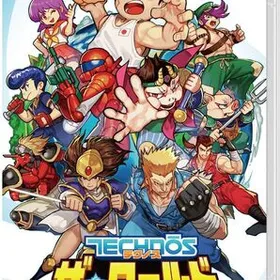 【Switch】テクノス ザ・ワールド くにおくん & アーケードコレクション