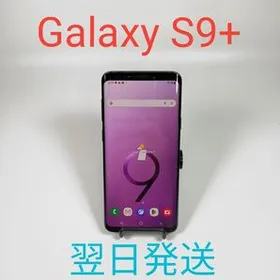 AA1050A Samsung Galaxy S9+ SC-03K ケース付き 動作確認済み simフリー 翌日発送