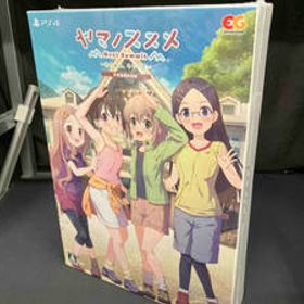 【未開封美品】 PS4 ヤマノススメ Next Summit ~あの山に、もう一度~ 完全生産限定版