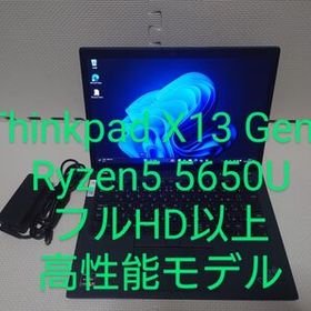 【訳有】【中古】Lenovo ThinkPad X13 Gen2 LTE有 LENOVO THINKPAD X13 GEN 2 中古ノートパソコン：中古パソコン 中古PC