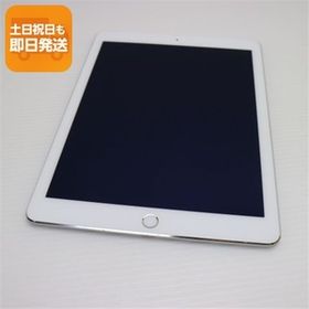 超美品 docomo iPad Air 2 Cellular 16GB シルバー 即日発送 タブレットApple 本体 あすつく 土日祝発送OK