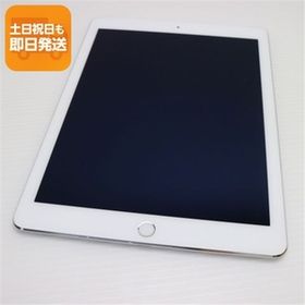 超美品 docomo iPad Air 2 Cellular 16GB シルバー 即日発送 タブレットApple 本体 あすつく 土日祝発送OK