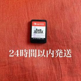 スマブラSP(大乱闘スマッシュブラザーズ SPECIAL) Switch 訳あり