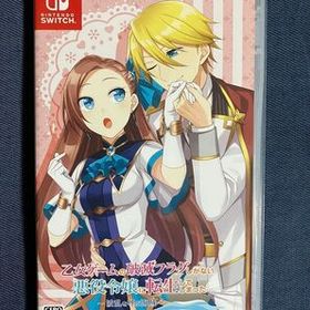 乙女ゲー　限定版・豪華版　ソフト無し Amazon.co.jp: 乙女ゲームの破滅フラグしかない悪役令嬢に転生して