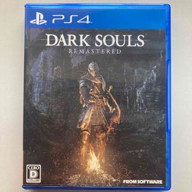 プレイステーション4(PlayStation4)のDARK SOULS REMASTERED（ダークソウル リマスタード）(家庭用ゲームソフト)