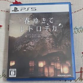 春ゆきてレトロチカ PS5 新品 6,280円 中古 2,840円 | ネット最安値の