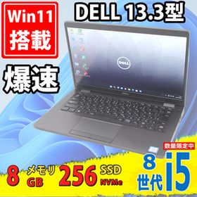 中古良品 13.3インチ DELL Latitude 5300 Windows11 八世代Core i5-8265u 8GB NVMe式256GB-SSD カメラ 無線 Office 中古パソコンWin11 税無