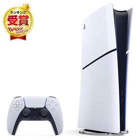 PlayStation 5 SIE CFI-2000B01 デジタルエディション (1TB) プレイステーション5 PS5 プレステ5