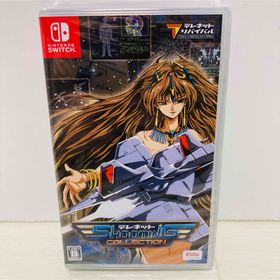 テレネット シューティング コレクション 【Switchソフト】【未開封】 (家庭用ゲームソフト)