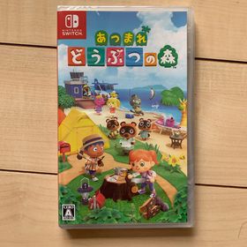 ニンテンドースイッチ(Nintendo Switch)の新品 あつまれ どうぶつの森 Switch(家庭用ゲームソフト)
