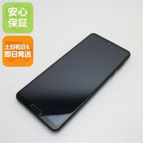 シャープ(SHARP)の良品中古 908SH AQUOS R5G ブラックレイ M333(スマートフォン本体)