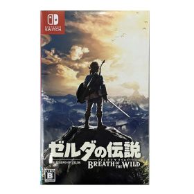 【新品】Switch ゼルダの伝説 ブレス オブ ザ ワイルド 任天堂 [HAC-P-AAAAA NSWゼルダブレスオブ]※レターパック全国送料無料