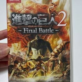進撃の巨人2 Final Battle Switch 新品 7,192円 中古 4,320円 | ネット