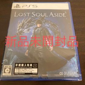 PS5 Lost Soul Aside 新品未開封品(家庭用ゲームソフト)