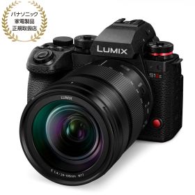 [新品]Panasonic パナソニック LUMIX S1IIE 標準ズームレンズキット (DC-S1M2ESM)