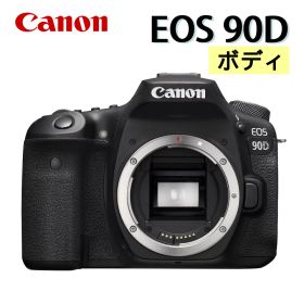 (新品)キヤノン(Canon) デジタル一眼レフカメラ EOS 90D デジタルカメラ 一眼レフ ミドルクラス 初級者 中級者向け 高画質 ハイアマチュア 女性 男性 運動会 育児記録 子育て 卒業式 デジカメ SNS 発表会 （ラッピング不可）（デジタルライフ）