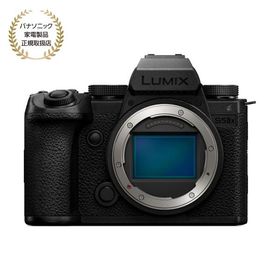 [新品]Panasonic パナソニック LUMIX S5IIx ボディ(DC-S5M2X)（キャンペーン対象商品）