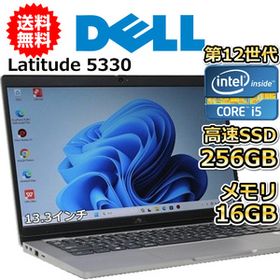 ノートパソコン 中古 ハイスペック Dell Latitude 5330 第12世代 Core i5 メモリ16GB SSD256GB WPS offce搭載 Windows11 カメラ A