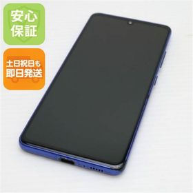 ギャラクシー(Galaxy)のSCV48 Galaxy A41 ブルー M555(スマートフォン本体)