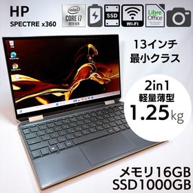 ヒューレットパッカード(hp)の★バッテリー良★HP Spectre X360 2in1 16GB SSD1TB(ノートPC)