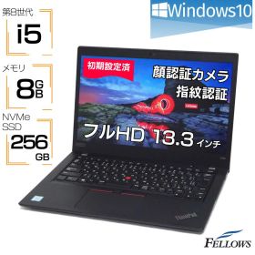 【エントリーでポイント7倍】 ノートパソコン 中古 訳あり i5 第8世代 カメラ付き Lenovo ThinkPad X390 Windows10 8GBメモリ 256GB SSD NVMe 13.3インチ フルHD 指紋 顔認証 中古パソコン
