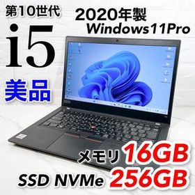 Lenovo ThinkPad T14 新品¥69,000 中古¥29,800 | 新品・中古のネット最