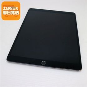 超美品 SIMフリー iPad Pro 10.5インチ 64GB スペースグレイ タブレット 白ロム 中古 即日発送 Apple あすつく 土日祝発送OK