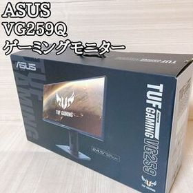 【中古】ASUS VG259Q ゲーミングモニター 本体 TUF Gaming VG259Q 中古 11,500円 | ネット最安値の価格比較 プライス