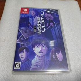 ファミコン探偵倶楽部 笑み男 Switch 新品 2,800円 中古 2,380円
