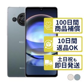 AQUOS R8 SH-R80 シャープ SIMフリー 中古 Aランク 商品補償100日間 本体