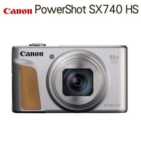 キヤノン PowerShot SX740 HS シルバー パワーショット （Canon キャノン デジタルカメラ）