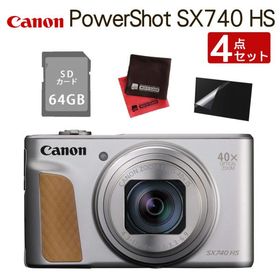（SD等4点セット）キヤノン PowerShot SX740 HS シルバー パワーショット （Canon キャノン デジタルカメラ）