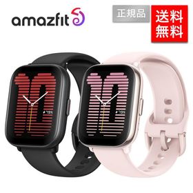 Amazfit Active アマズフィット スマートウォッチ SP170066C172 SP170066C178 スマートウォッチ レディネススコア ZEPP FROW AMOLEDディスプレイ GPS Alexa搭載