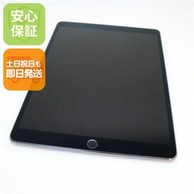 アップル(Apple)のSIMフリー iPad Pro 10.5インチ 64GB M555(タブレット)