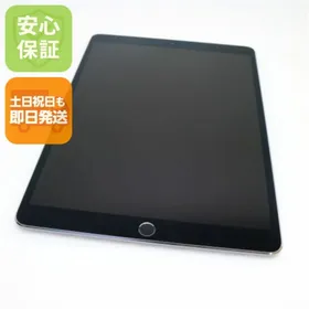 Apple iPad Pro 10.5 新品¥25,740 中古¥11,000 | 新品・中古のネット最