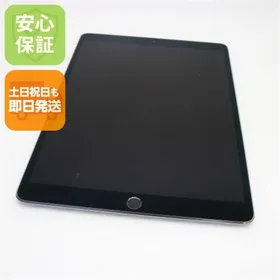 Apple iPad Pro 10.5 新品¥25,740 中古¥11,480 | 新品・中古のネット最
