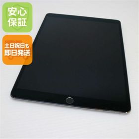 アップル(Apple)の超美品 SIMフリー iPad Pro 10.5インチ 64GB M555(タブレット)