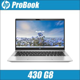 HP ProBook 430 G8 中古ノートパソコン WPS Office搭載 Windows11(Windows10に変更可) 16GB NVMeSSD256GB コアi3 13.3型 カメラ 無線LAN