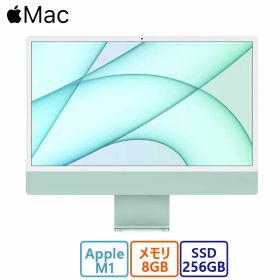 展示品 Apple(アップル) Mac デスクトップ Apple iMac 24インチ Retina 4.5Kディスプレイモデル MJV83J/A [グリーン]/Apple M1チップ/8 GB/SSD256GB