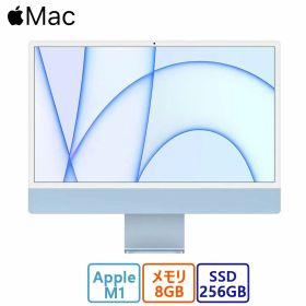展示品 Apple(アップル) Mac デスクトップ Apple iMac 24インチ Retina 4.5Kディスプレイモデル MGPK3J/A [ブルー]/Apple M1チップ/8 GB/SSD256GB