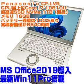 新品SSD2TB レッツノートCF-LV9 Let's note パナソニック レッツノート Let's LV9 CF-LV9RDQVS 14型