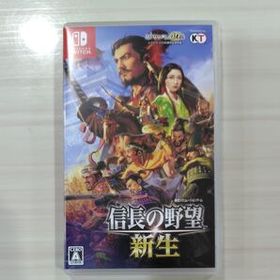 Switch 信長の野望・新生 通常版 Switch 信長の野望・新生 通常版 Amazon.co.jp: 【Switch】信長